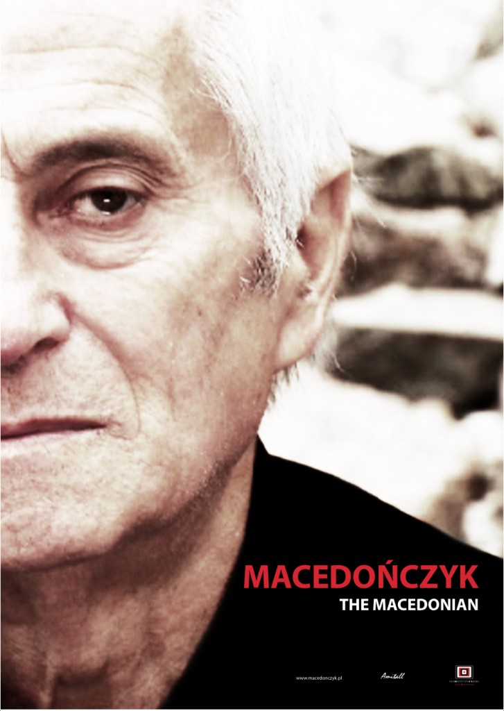 makedonec-film-plakata