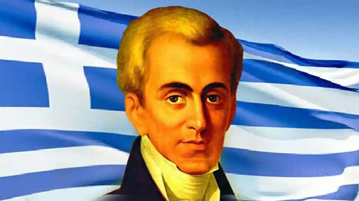 Ioannis Kapodistrias.